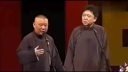 《于谦移民东北》郭德纲 于谦相声搞笑全集 