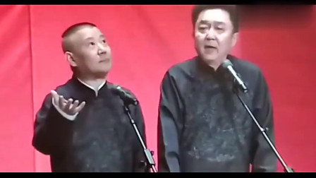 《老炮儿》郭德纲 于谦相声搞笑全集 包袱一