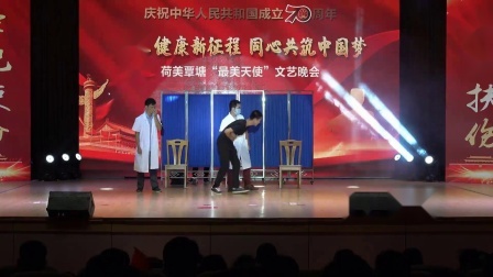 小品《医托与号贩子》这看着也太逗了吧