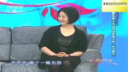《老汉相亲》王为念 黄小娟小品搞笑全集 一句话就惹观众大笑下载