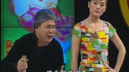 《刁妻怪婆》孙小宝小品专辑 搞笑全集 不上
