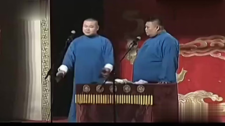 《我师父鸡贼》岳云鹏 孙越搞笑相声专辑 观