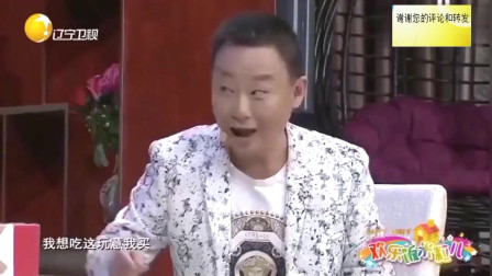 《一票难求》孙涛 邵峰搞笑小品专辑 不上春