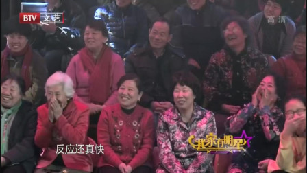 《劳动号子》刘金霏 陈曦相声搞笑大全 赢得
