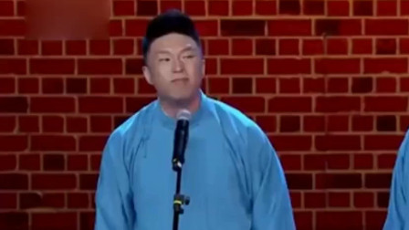 《神曲》德云社相声 烧饼 曹鹤阳搞笑相声专