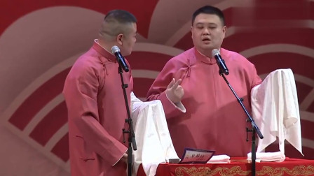 《卖估衣》岳云鹏 孙越 搞笑经典相声专辑 