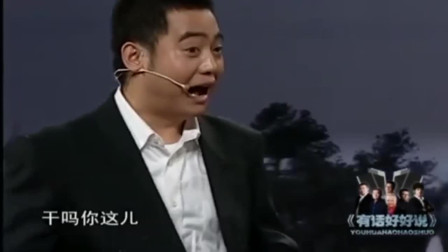 《一仆二主》德云社 郭麒麟 孔云龙 曹鹤阳