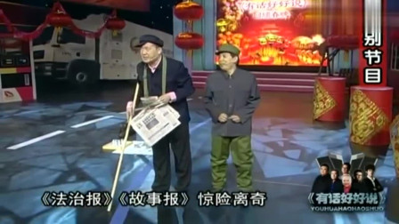 《十三香》张鹤伦 赵云侠小品搞笑大全 看一次笑一次下载