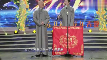 《穿越》德云社 郭德纲 于谦相声搞笑大全 