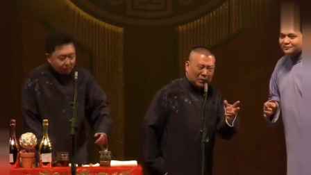 《大丰收》德云社 郭德纲 于谦相声搞笑大全