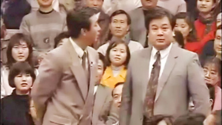 《谁有毛病》姜昆1995年春晚相声 现在看依