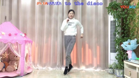 广场舞《DISCO》经典迪斯科旋律