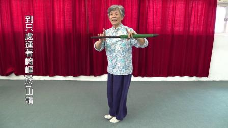 梨园戏《高文举玉真行》之〈岭路〉蔡清平