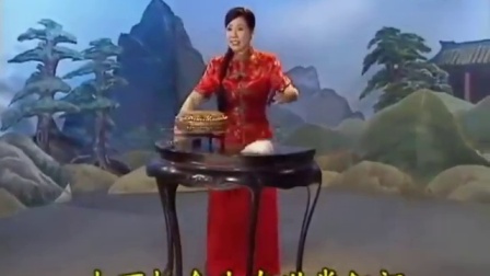 大鼓书《六祖慧能》第45集
