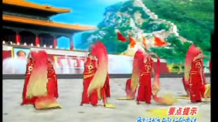 杨艺广场舞《第九季 第一集 祖国你好 队形演示》下载