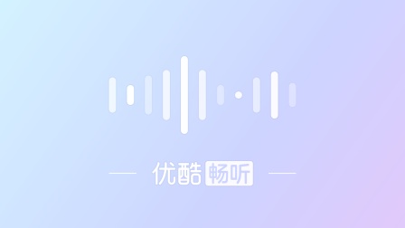 四平调《王林休妻》