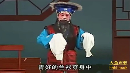 茂腔《张郎休妻》张云芳独坐在旅店中（吴瑞芹