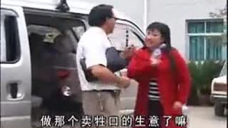 云南山歌剧《花心败家贼》（全集） 云贵歌后 马丽波下载