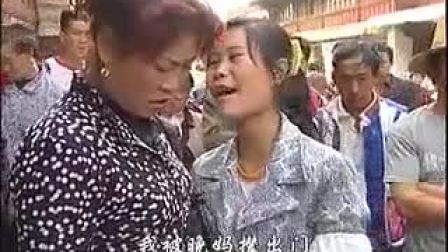 云南山歌剧《狠心丈夫遭报应》（全集） 云贵歌后 马丽波下载