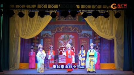 琼剧《琼浆玉露》