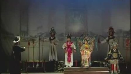 芗剧《边关认子》全剧