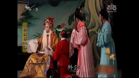 芗剧《母子河》A超清