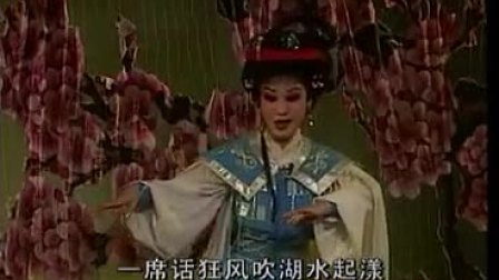 芗剧《龙凤金锁》全集