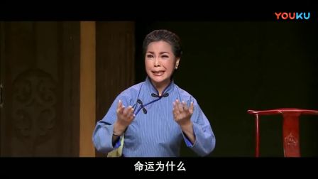 眉户《雷雨》全本 潘国良 李梅 许爱英 山西临汾剧团下载