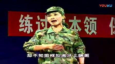 眉户《姊妹崖》全本  临猗小百花眉户剧团