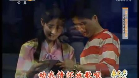 眉户《臂塔圆舞曲》司卫东  陕西戏曲研究院下载