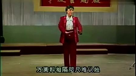 眉户《戏缘》全本   临猗县眉户剧团演出