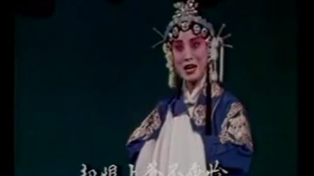 眉户《张古董借妻》全本  张晓斌 陕西戏曲研究院下载