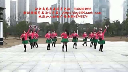 动动广场舞 变队形 《darling我爱你》