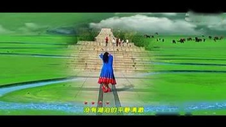 馨梅广场舞《我是一条小河》背面演示