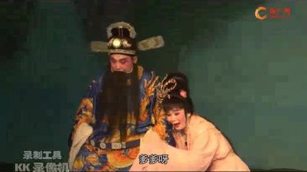 琼剧《瑶琴情》