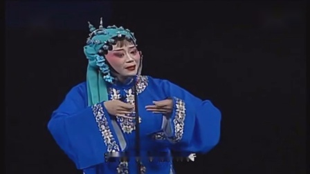 梨园戏《寄子别传》第一集