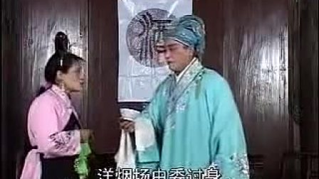 抚州采茶戏《蔡鸣凤辞店》
