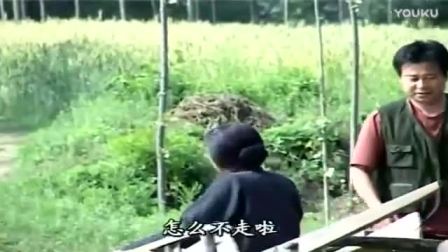 民间小调《俩连襟活埋母》全集