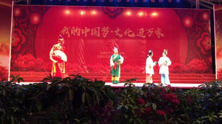 花灯小戏《闹渡》