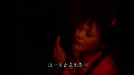 眉户《山凹人家》非是妹子  演唱 赵梅