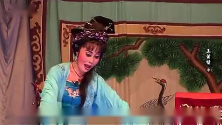 闽南芗剧《玉箫情》中