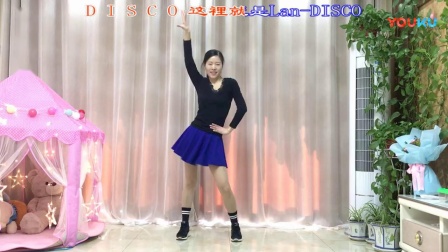 新生代广场舞《DISCO》动感活力健身操