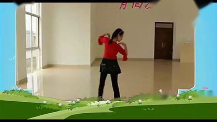高安子君广场舞 《草原上的月光》 背面演示