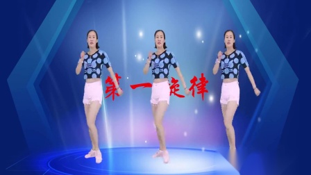 32步摆胯广场舞《全民迪斯科》节奏轻快 新潮时尚 附分解下载
