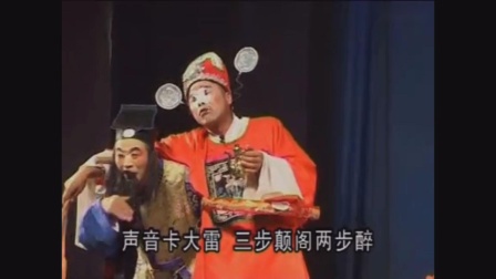 晋江高甲戏《县官娶某》