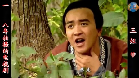山歌剧《刘三姐》宽屏版 第一集