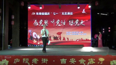 采茶戏《斑鸠调》