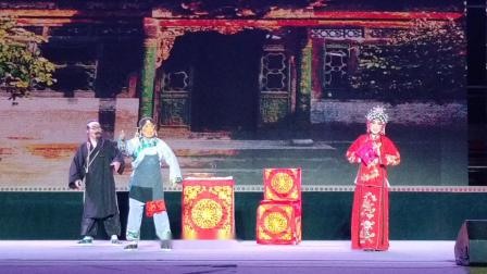 眉户《四差捎书》临汾市眉户剧团