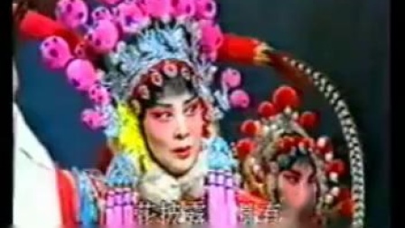 山东省柳子戏《红罗记》选段