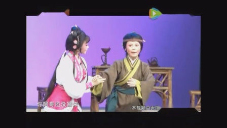 安溪高甲戏《玉珠串》上集